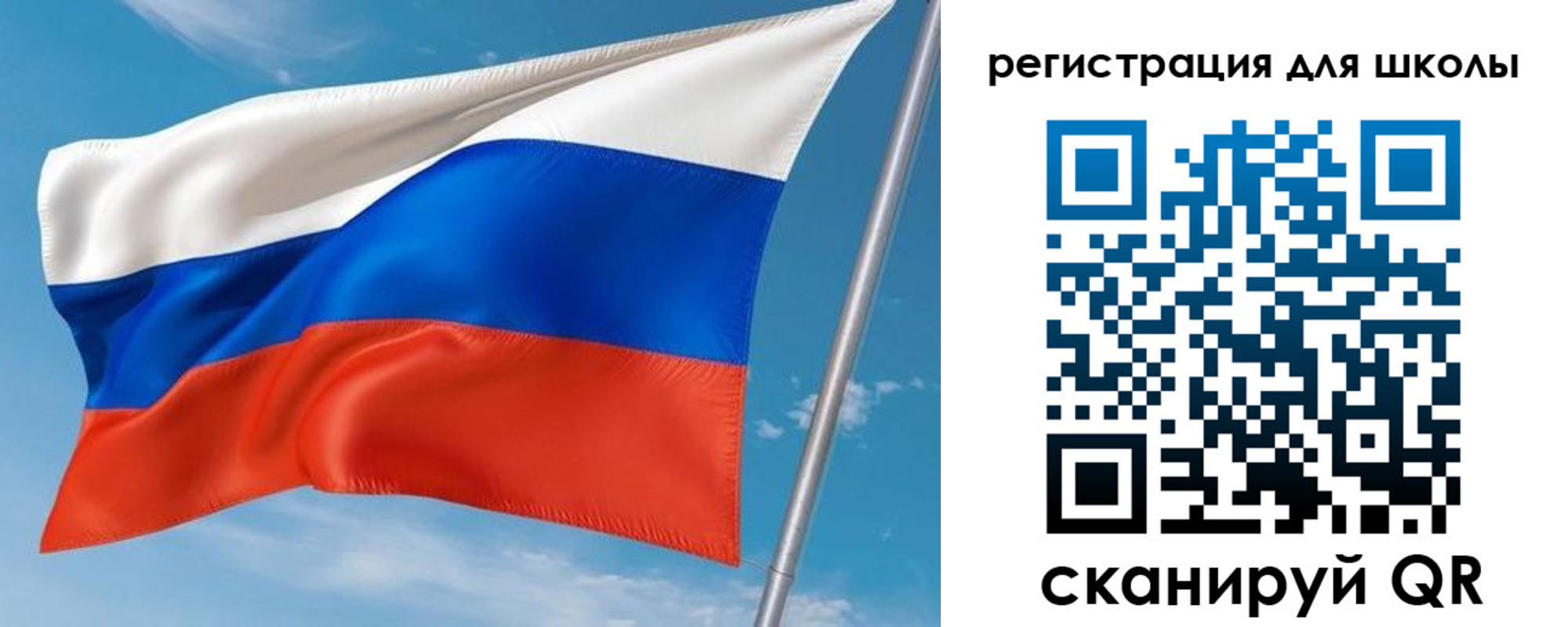 временная регистрация 2025 в Новосибирской области