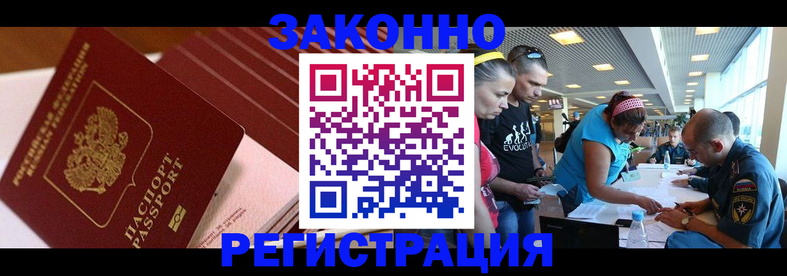 регистрация для дет. сада в Новосибирской области